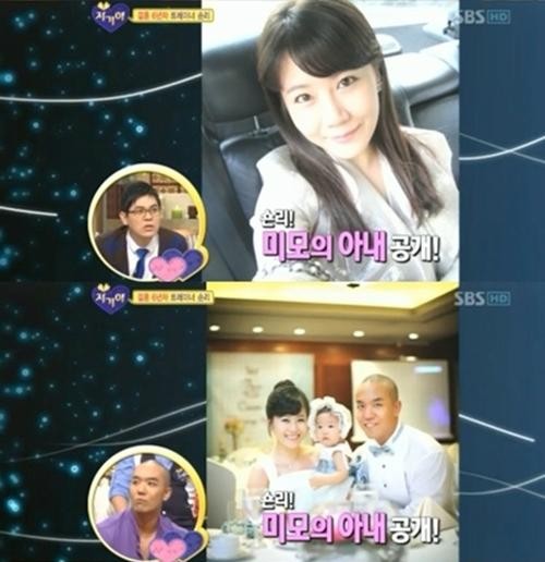 ▲ 트레이너 숀리가 미모의 아내 사진을 공개했다. ⓒ 자기야 방송화면 캡쳐