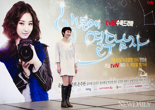 ▲ tvN ‘일년에 열두남자’ 제작발표회에 참석한 배우 윤진서가 포토타임을 갖고 있다. ⓒ 양호상기자