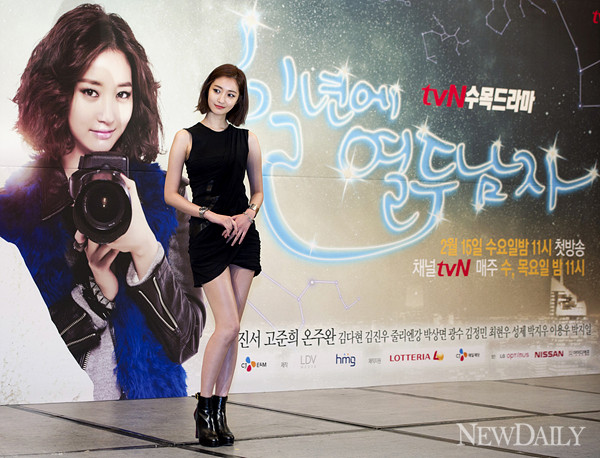 ▲ tvN ‘일년에 열두남자’ 제작발표회에 참석한 배우 고준희가 포토타임을 갖고 있다. ⓒ 양호상기자