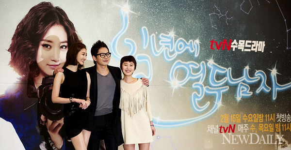 ▲ tvN ‘일년에 열두남자’ 제작발표회에 참석한 배우 고준희,온주완,윤진서가 포토타임을 갖고 있다. ⓒ 양호상기자