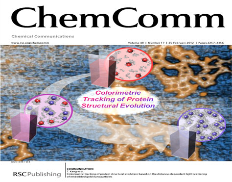 ▲ 연구논문이 실린 ‘케미컬 커뮤니케이션즈(Chemical Communications)’  2월호 표지ⓒ 교과부 제공