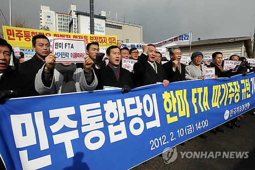 ▲ 자유총연맹은 10일 오후 서울 영등포 민주통합당사 앞에서 기자회견을 열고 