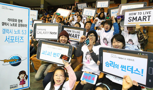 ▲ ⓒ가수 아이유가 갤럭시노트 서포터즈와 함께 했다.