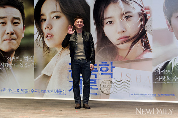 ▲ 영화 '건축학개론'의 제작발표회에 참석한 엄태웅 ⓒ 양호상기자.