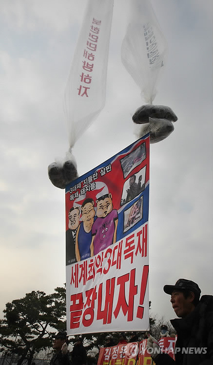 ▲ 자유북한운동연합 등 탈북자 단체는 김정일 북한 국방위원장 장례식이 치러진 28일 오전 11시 경기도 파주시 임진각에서 대북전단 살포행사를 가졌다.