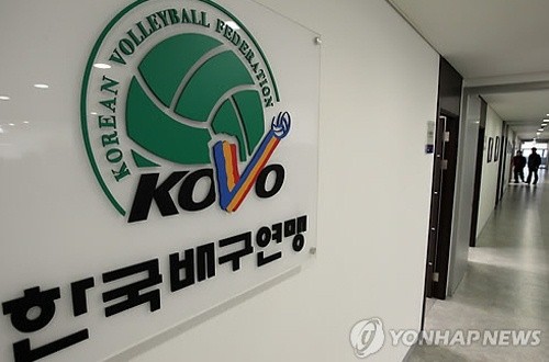 ▲ 서울 마포구상암동한국배구연맹사무실ⓒ연합뉴스