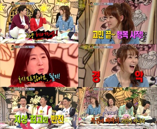 ▲ 복권중독남 여자친구의 사연이 화제다. ⓒ kbs 안녕하세요 방송화면 캡쳐