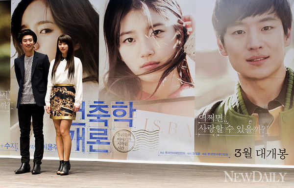 ▲ '건축학개론'(감독 이용주)의 제작발표회에 참석한 이제훈, 수지 ⓒ 양호상기자.