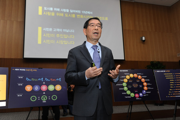 ▲ 서울시가 현장을 중시하는 박원순 시장의 인사원칙이 담긴 첫 5급 승진인사를 13일 단행했다. 현업부서와 자치구, 기술직 등 그동안 상대적으로 소외됐던 직렬 승진이 두드러졌다.ⓒ 사진 연합뉴스