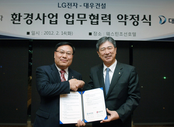 ▲ ⓒ14일 서울 소공동 웨스틴 조선호텔에서 LG전자 경영지원부문장 이영하 사장(왼쪽)과 대우건설 서종욱 사장이 국내 환경사업 수주 지원과 해외 시장 동반진출을 위한 협약을 맺었다.