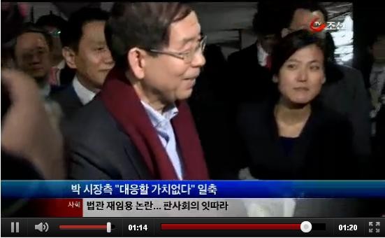 ▲ TV조선 홈페이지 다시보기 캡처화면