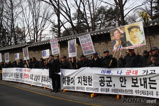 ▲ 보수시민단체 회원 500여 명이 14일 오후 3시, 서소문 서울시 청사 앞에서 박원순 시장 아들 박주신 군의 병역비리 의혹 해소와 서울시장의 사퇴를 촉구하는 기자회견을 열었다.ⓒkonas.net ⓒ