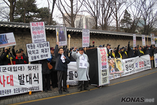 ▲ 남침용 땅굴을 찿는 사람들의 김진철 대표가 성명서를 낭독후 구호를 외치고 있다.ⓒkonas.net