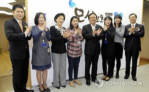 ▲ 임산부 근무환경 개선을 위해 삼성생명이 만든 '모성보호센터' 개소식 모습.ⓒ 사진 연합뉴스