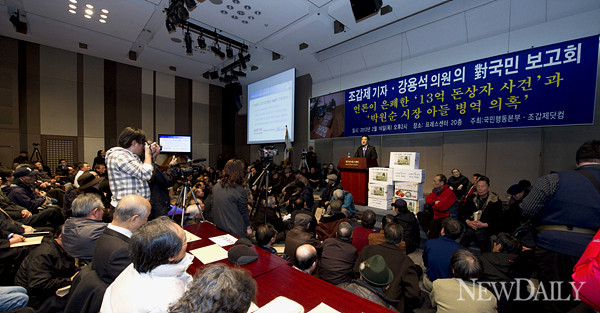 ▲ 16일 오후 프레스센터에서 열린 '조갑제 기자ㆍ강용석 의원의 대국민 보고회'에서 무소속 강용석 의원이 발언하고 있다. ⓒ뉴데일리