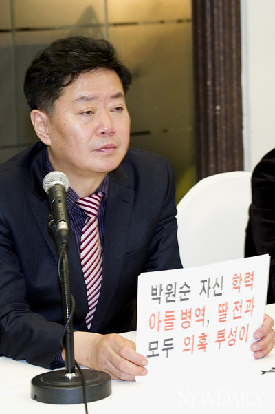 ▲ 대한국당 봉태홍 공동대표.ⓒ뉴데일리