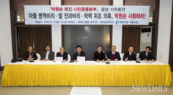 ▲ 대한국당 대표단이 박원순 시장의 퇴진 시민운동본부를 공식 결성했다. 왼쪽부터 김형좌 대한국당 고문, 최태영 인천시당 대표, 이계성 대한국당 공동대표, 봉태홍 대한국당 공동대표, 권종길 서울시당 대표, 유종렬 경기시당 대표, 김흥중 고문, 최석만 사무총장.ⓒ뉴데일리