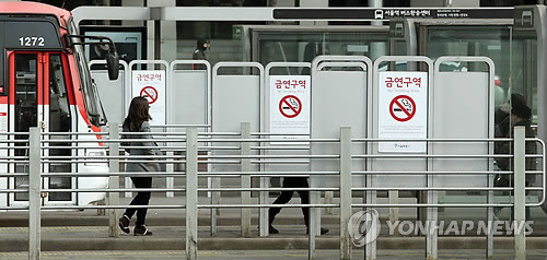 ▲ 서울역 중앙버스정류장에 붙어 있는 금연 표시.ⓒ 사진 연합뉴스