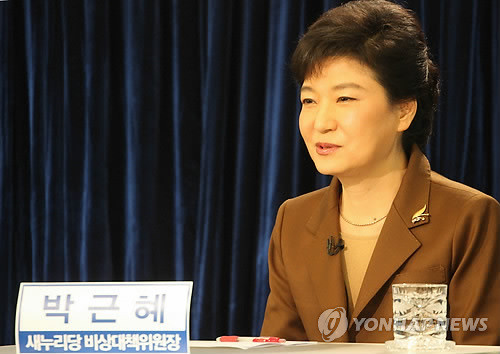 ▲ 박근혜 새누리당 비상대책위원장은 20일 방송기자클럽 토론회에 참석해 답변하고 있다. ⓒ 연합뉴스