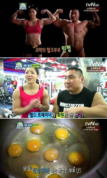 ▲ '화성인 X-파일'에 근육을 자랑하는 헐크부부가 나타났다. ⓒ 화성인 엑스파일 캡쳐