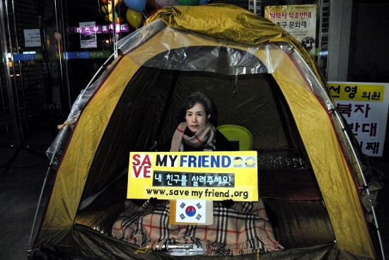 ▲ 박선영 자유선진당 의원은 21일 중국 공안당국의 탈북자 강제 북송을 저지하기 위한 단식 투쟁에 돌입했다. ⓒ 김태민 기자