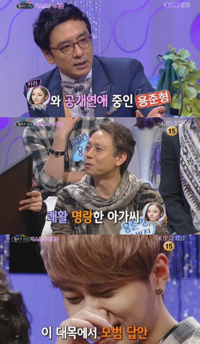 ▲ 그룹 비스트 멤버 용준형 아버지가 구하라를 며느리로 지목했다. ⓒ 승승장구 방송화면 캡쳐