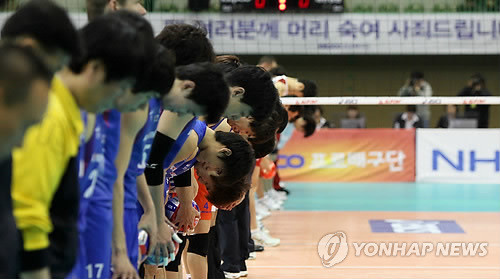 ▲ 승부조작 파문으로 팬들에게 사과하는 배구선수들. ⓒ연합뉴스