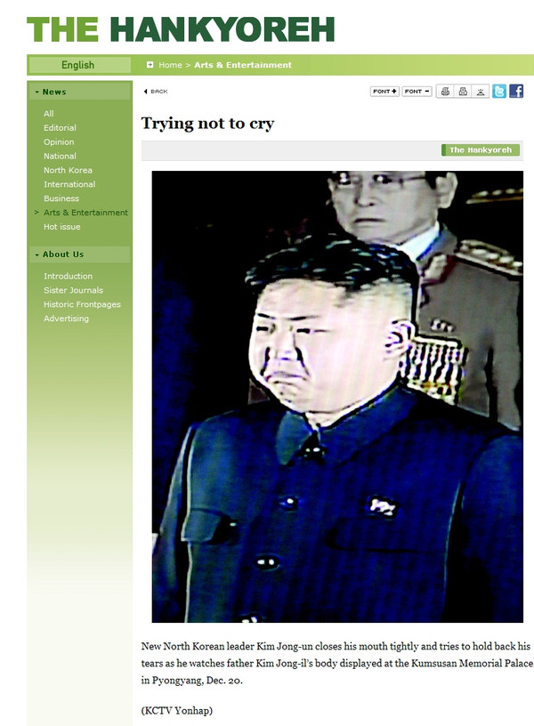 ▲ 지난해 김정일 사망 당시  영문판이 보도한 사진 기사. 이 기사에서 는 hold back을 자제하다로 사용했지만, 이명박 대통령의 독도 발언에 관련해서는 '기다려 달라'로 해석했다. ⓒ 캡쳐화면