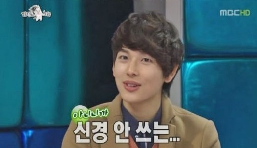 ▲ 제국의 아이들 멤버 임시완이 게이설을 일축했다. ⓒ 라디오스타 방송화면 캡쳐