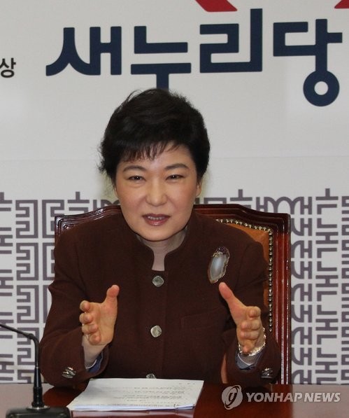 ▲ 새누리당 박근혜 비대위원장이 23일 국회에서 열린 비상대책위원회의에서 