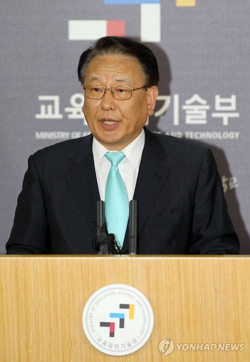 ▲ '대학 구조조정은 현재 진행형' 정부가 대학 구조조정을 위한 고강도 대책을 연이어 내놓고 있다. 사진은 지난해 9월 5일 홍승용 대학구조개혁위원장이 학자금대출 제한대학을 발표하는 모습.ⓒ 사진 연합뉴스