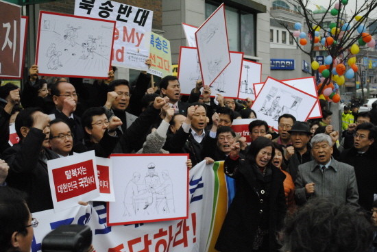 ▲ 24일 오후, 서울 종로구 중국대사관 앞에서 ‘탈북자 강제북송 기자회견’이 열렸다. ⓒ 뉴데일리