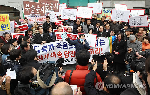 ▲ 24일 오후 서울 종로구 효자동 중국대사관 앞에서 북한인권단체들의 탈북자 강제북송중지 촉구 기자회견이 열리고 있다.  ⓒ 연합뉴스