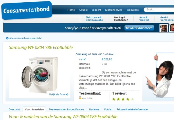 ▲ ⓒ컨수멘덴본트 버블 리포트.