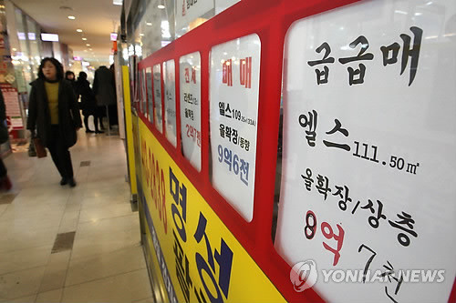 ▲ 이른면 연말부터 서울시가 운영하는 부동산종합포털을 통해 서울지역 부동산 실거래가 동향정보를 확인할 수 있을 전망이다.ⓒ 사진 연합뉴스