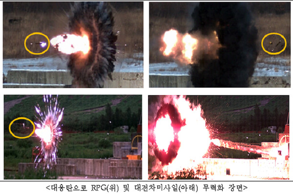 ▲ 붉은 원 안의 장치가 능동파괴체계 레이더와 발사체계다.