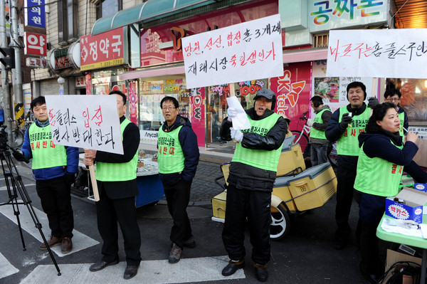 ▲ 지난 13일 오후 마포구 망원시장과 월드컵 시장 상인들은 망원시장 앞에서 홈플러스 저지 집회를 열었다. ⓒ 양호상 기자