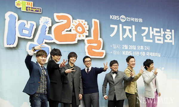 ▲ 1박2일 기자 간담회.ⓒ양호상 기자