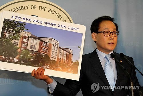 ▲ 새누리당 이종혁 의원이 28일 故(고) 노무현 전 대통령의 딸 정연씨의 미국 고급 아파트 매입 의혹과 관련해 검찰에 수사결과 발표를 촉구하고 있다. ⓒ연합뉴스