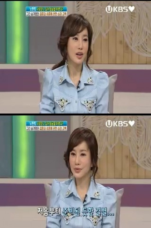 ▲ 배우 노현희가 성형수술에 대해 후회했다. ⓒ 여유만만 방송화면 캡쳐