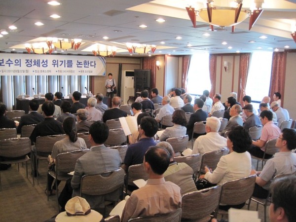 ▲ 시대정신이 지난해 8월 개최한 토론회.ⓒ(사)시대정신