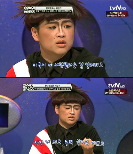 ▲ 한국이 미국보다 촌스럽다는 주장을 펴는 미국맹신남이 출현했다.  ⓒ 화성인 바이러스 캡쳐