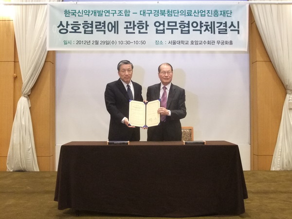 ▲ ⓒ우로부터 한국신약개발연구조합 이강추 회장, 대구경북첨단의료산업진흥재단 김유승 이사장.