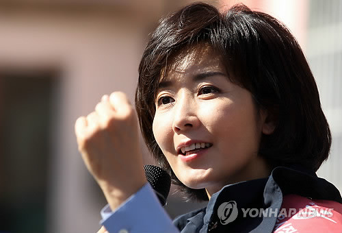 ▲ 나경원 새누리당 전 의원 ⓒ연합뉴스