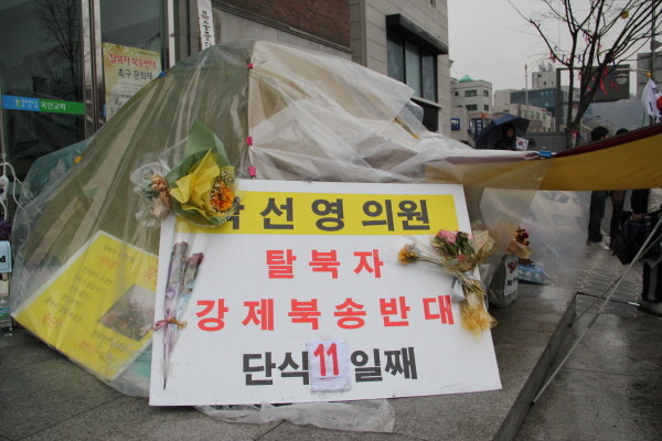 ▲ 자유선진당 박선영 의원이 2일 오후 2시 30분 경 서울 종로구 효자동 주한 중국대사관 앞에서 11일째 단식을 이어오던 중 실신했다. ⓒ 뉴데일리