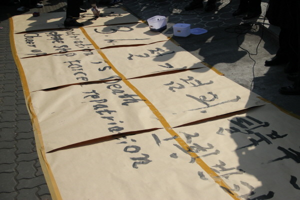 ▲ 자유선진당 박선영 의원이 단식 농성을 벌이던 텐트 안. ⓒ뉴데일리