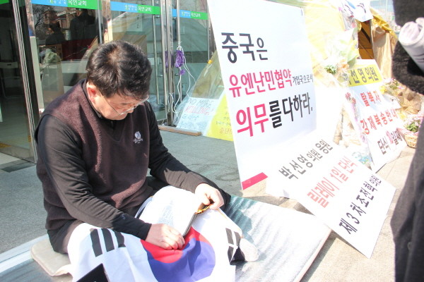 ▲ 자유선진당 박선영 의원이 단식 농성을 벌이던 텐트 안. ⓒ뉴데일리