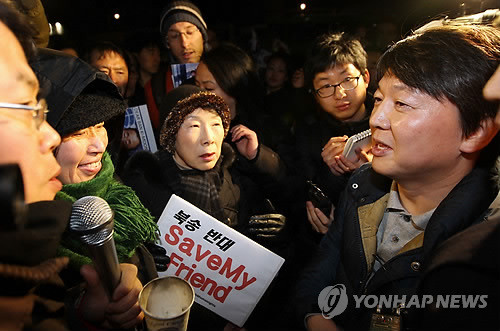 ▲ 안철수 서울대 융합과학기술대학원장이 4일 서울 종로구 효자동 주한중국대사관 앞에서 열린 중국의 탈북자 강제북송 항의 촛불문화제에 참석, 