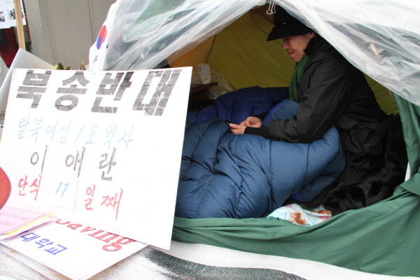 ▲ 이애란 북한전통음식문화연구원장이 서울 효자동 중국대사관 앞에서 탈북자 강제북송에 항의하는 단식 농성을 하고 있다. 그는 자유선진당 박선영 의원이 단식을 시작하고 이틀 뒤인 지난달 23일부터 단식을 시작해 11일째 단식 중이다. ⓒ 뉴데일리