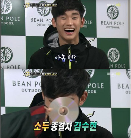 ▲ 배우 김수현이 연애 경험을 고백해 화제다. ⓒ 섹션티비 방송화면 캡쳐